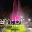 Logo de Praça da Bandeira