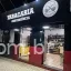 Logo de Tabacaria e Conveniência Nogueira