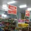 Logo de Supermercado Redentor