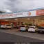 Logo de Supermercado Souza