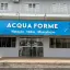 Logo de Academia Acqua Forme