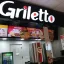 Logo de GRILETTO