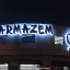 Logo de O Armazém Supermercado