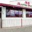 Logo de Poiano's Master Pizzas